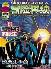 死神 日漫海报